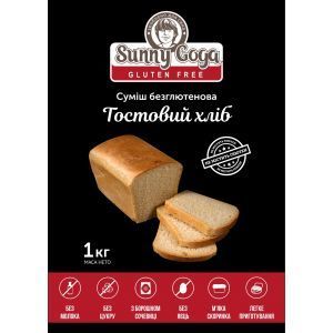 Безглютеновая смесь "Тостовый хлеб" для выпечки хлеба, Toast bread baking mix, SunnyGoga, 1 кг