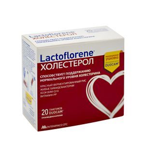 Холестерол, Colesterolo, Lactoflorene, 20 пакетиков
