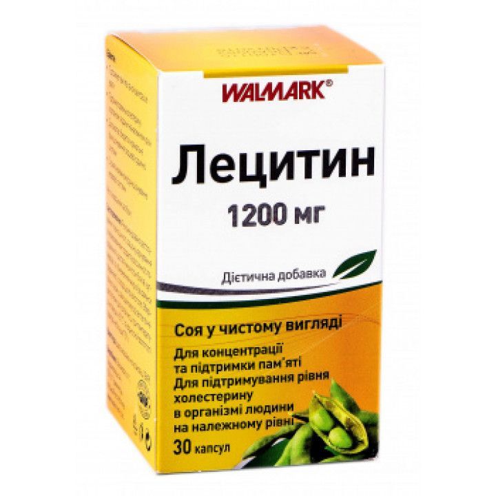 Лецитин его применение. Лецитин 1200 мг ноу. Лецитин форте капс. №30. Walmark лецитин. Лецитин (соевый).